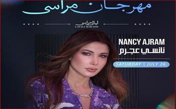 صيف ساحر على أنغام الفن.. حفلات ضخمة تضيء ليالي مصر