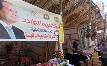 محافظ الدقهلية: استمرار "سوق اليوم الواحد" يومي الجمعة والسبت في جميع المراكز