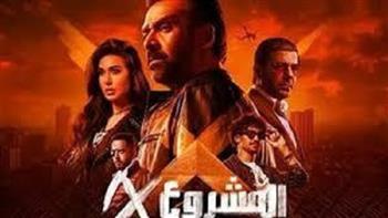 بإيرادات تتجاوز المليون ونصف.. «المشروع X» يتصدر شباك التذاكر أمس
