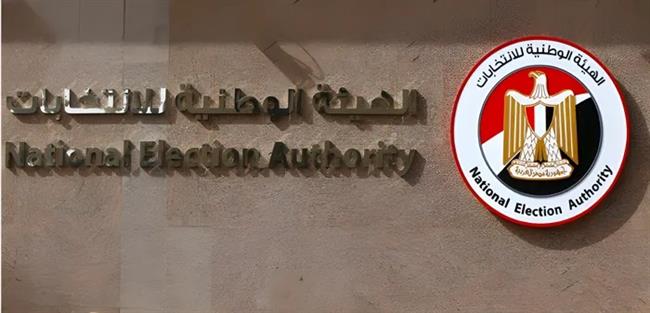 الثلاثاء المقبل.. الوطنية للانتخابات تعقد مؤتمرًا صحفيًا لمناقشة إجراءات انتخابات مجلس الشيوخ