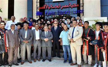 محافظ الأقصر يكرم أوائل الشهادة الإعدادية وقيادات التعليم المتميزين