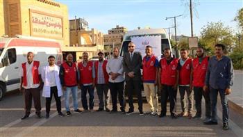 محافظ أسوان يعطي إشارة البدء لفعاليات الاحتفال باليوم العالمي للتبرع بالدم