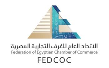 بمشاركة غرف التجارة المصرية والليبية.. زيارة رسمية إلى المنطقة الحرة - الجوف