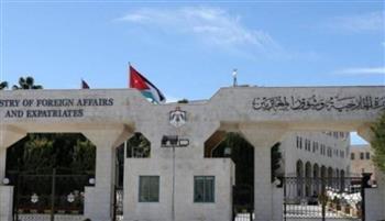 الأردن يرحب باتفاق السلام بين رواندا والكونغو