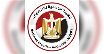 الهيئة الوطنية للانتخابات تعلن الثلاثاء المقبل تفاصيل إجراء انتخابات مجلس الشيوخ