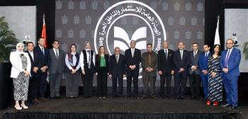 الهيئة العامة للاستثمار تحصل على شهادة "الأيزو" لجودة التدريب