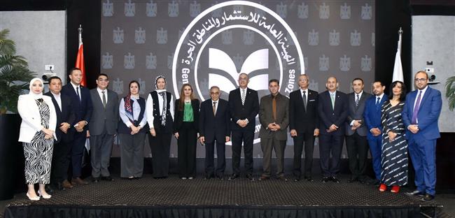 الهيئة العامة للاستثمار تحصل على شهادة "الأيزو" لجودة التدريب
