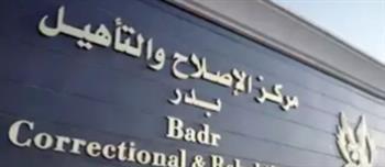 بمناسبة عيد الأضحى.. زيارة استثنائية لنزلاء مراكز الإصلاح والتأهيل