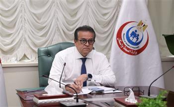 وزير الصحة يشارك في الاجتماع رقم 15 لمجلس إدارة هيئة الدواء المصرية