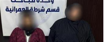 ضبط سيدتين بتهمة سرقة مشغولات ذهبية من طالبة في الجيزة