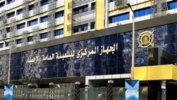 «الإحصاء»: مصر تتقدم في مؤشر أداء تغير المناخ CCPI لعام 2025