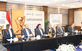 احتفالًا باليوم العالمي للبيئة.. وزير الرياضة يوقع بروتوكول مع مؤسسة "حماة الأرض"