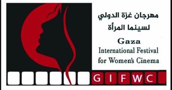 الإعلان عن مسابقة السيناريو للدورة الأولى لمهرجان غزة الدولي لسينما المرأة