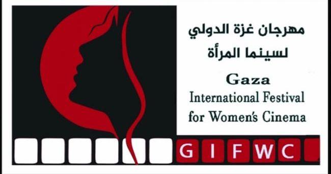 الإعلان عن مسابقة السيناريو للدورة الأولى لمهرجان غزة الدولي لسينما المرأة