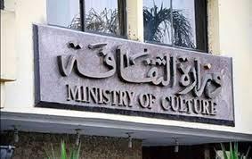 تفاصيل خطة مبادرات وزارة الثقافة.. «مصر تتحدث عن نفسها» في المقدمة