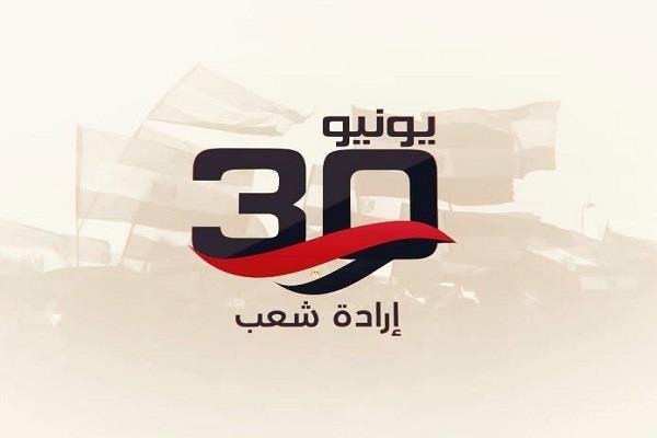"القومي لثقافة الطفل" يحتفل بذكرى 30 يونيو في الحديقة الثقافية.. اليوم