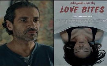 «ولا عزاء للسيدات» أفضل فيلم  فى ختام «روتردام للفيلم العربى» 
