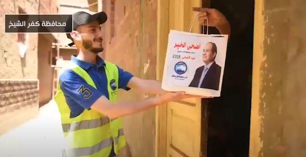 تنفيذا لتوجيهات الرئيس السيسي.. حزب مستقبل وطن ينظم فعالية أضحى الخير 2025