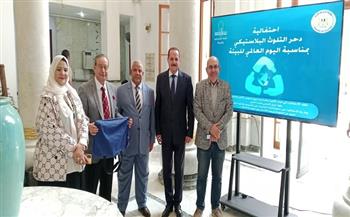 لجنة الجغرافيا بـ"الأعلى للثقافة": 3.6 ترليون دولار حصيلة الاقتصاد الأزرق سنويًا ويجب حمايته