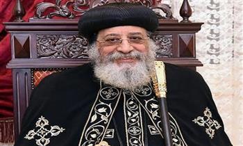 البابا تواضروس يهنئ شيخ الأزهر ووزير الأوقاف ومفتى الجمهورية بعيد الأضحى المبارك