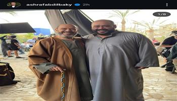 أشرف عبد الباقي يشوق جمهوره: مين عارف إحنا بنعمل ايه؟| صور