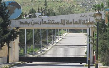 خبير ياباني يلقي محاضرة بهيئة الاستشعار عن المخاطر الجيولوجية في البحار والمحيطات وتأثيرها على مصر