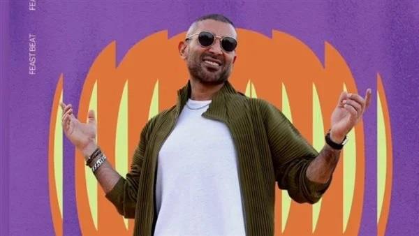 أحمد سعد يحيى حفلا غنائيا في ثالث أيام العيد الأضحى  
