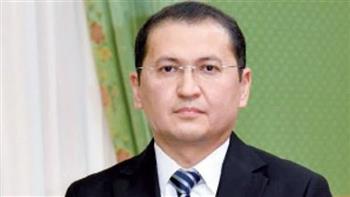 سفير أوزبكستان: الرئيس ميرضيائيف يفتتح منتدى طشقند الدولي للاستثمار الأسبوع المقبل