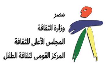 عيد الأضحى 2025| عروض لـ  «الأراجوز» و«المهرج» وورش فنية ببرنامج القومي لثقافة الطفل