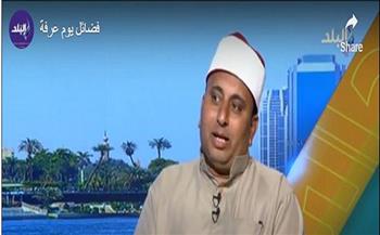 ما هو فضل يوم عرفة والعادات الخاطئة في رمي الجمرات؟.. إمام وخطيب بالأوقاف يُجيب