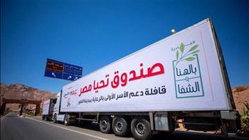 صندوق تحيا مصر يصل إلى 1.5 مليون مستفيد بلحوم الأضاحي بالمحافظات