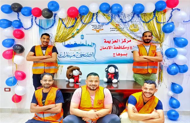 المتعافون من الإدمان يشاركون في تزيين مراكز العزيمة استعدادًا لعيد الأضحى المبارك 