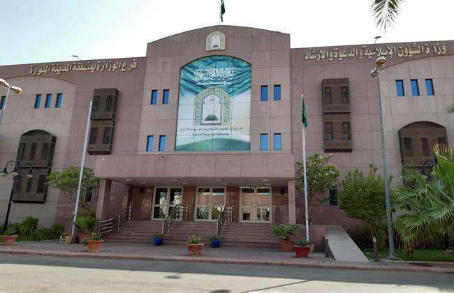 "الشؤون الإسلامية السعودية" تعلن اكتمال جاهزية "المشعر الحرام" بمزدلفة