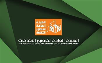 قصور الثقافة تحتفل بعيد الأضحى بعروض فنية في الدقهلية والشرقية ودمياط وكفر الشيخ