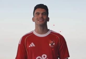 موعد وصول زيزو إلى ميامي والانتظام في تدريبات الأهلي