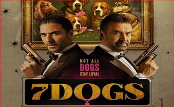 يسرا تشيد بـ"7 Dogs": عمل عظيم يجمع نجوم عالميين ومصريين