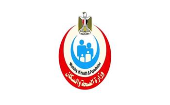 الصحة: مناظرة 2492 حالة بالـ«فيديو كونفرانس» لإصدار قرارات علاجهم «عن بُعد» خلال 5 أشهر