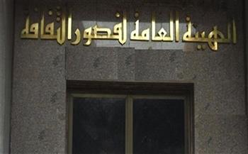 اليوم.. قصور الثقافة تطلق احتفالات عيد الأضحى بالطور وشرم الشيخ