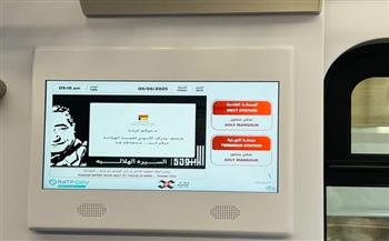 الثقافة والنقل تحتفيان بالسيرة الهلالية والأبنودي.. هنو: تجسيد لرؤية دمج الثقافة في الفضاءات العامة.. صور