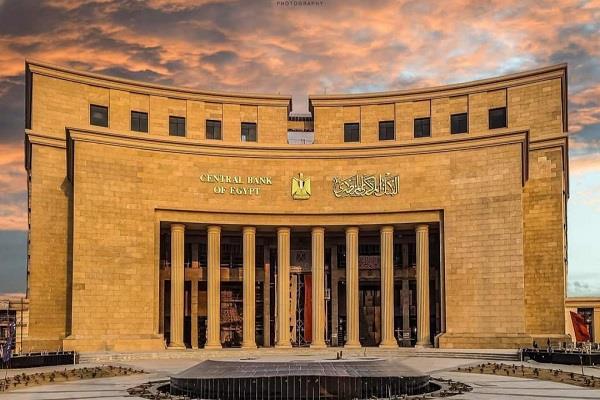 مواعيد عمل البنوك بعد إجازة عيد الأضحى المبارك
