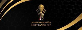 استاد السلام يستضيف مباريات الدور النهائي لكأس عاصمة مصر