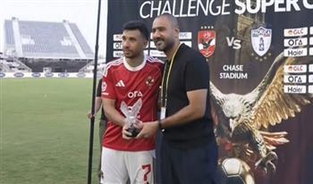كأس العالم للأندية.. تريزيجيه أفضل لاعب في مباراة الأهلي وباتشوكا 