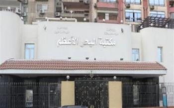 اليوم.. عرض مسرح عرائس بمكتبة البحر الأعظم