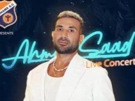 أحمد سعد يُحيى أولى حفلاته بعد الحج 