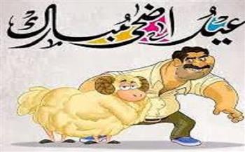  العيد في الذاكرة الشعبية.. حين ينهض التراث من الذاكرة إلى الواقع