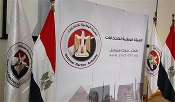 «الوطنية للانتخابات» تعلن مواعيد انتخابات مجلس الشيوخ