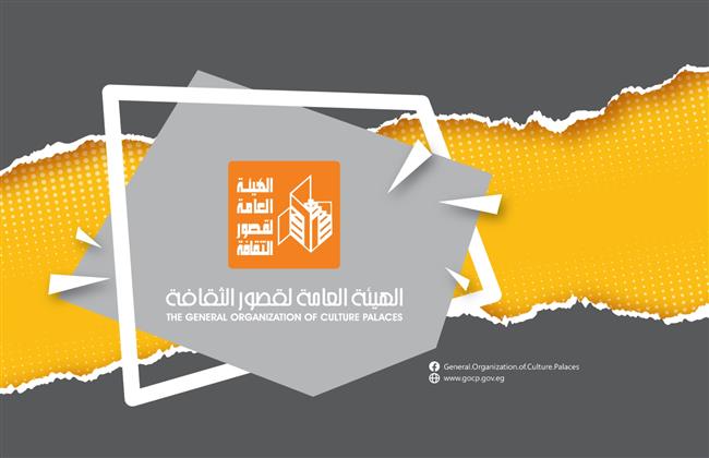 غدًا.. قصور الثقافة تطلق قوافل «تراثك ميراثك» بمطروح 