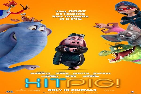 فيلم الرسوم المتحركة !HITPIG في دور السينما المصرية
