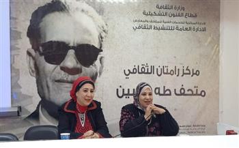 "الموسيقى.. سيمفونية حياة" ندوة في رامتان طه حسين احتفالًا باليوم العالمي للموسيقى و30 يونيو