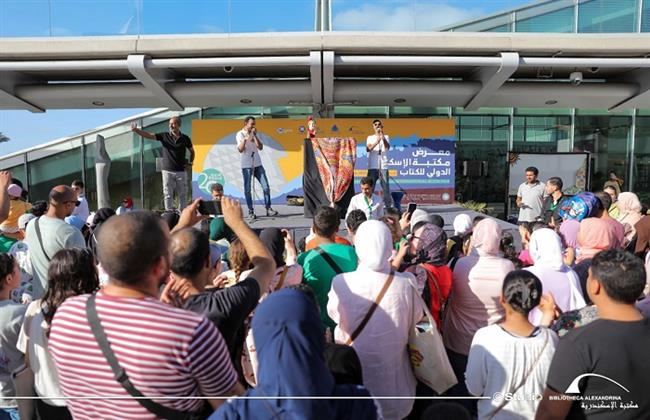 ختام مهرجان «الأراجوز» بمعرض مكتبة الإسكندرية الدولي للكتاب